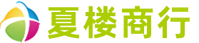 鹿寨烟酒回收,冬虫夏草,名酒,充值卡,茅台酒,洋酒,鹿寨烟酒回收店